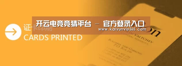 证卡印刷