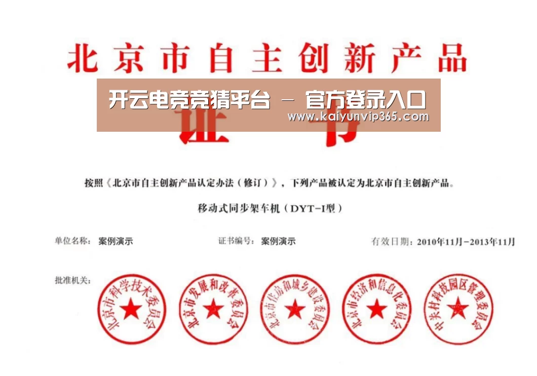 荣誉证书三(图1)