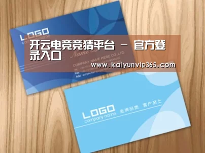 项目名称二
