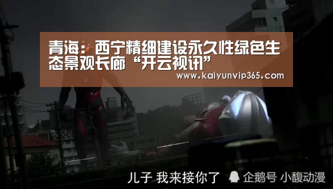 开云平台