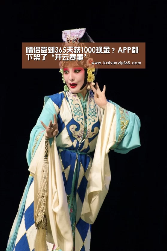 开云平台