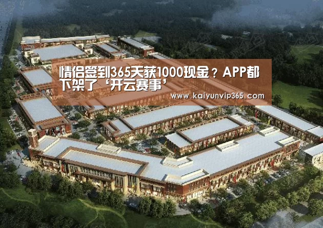 开云视讯