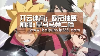 开云平台