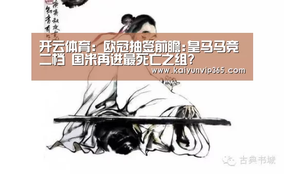 开云视讯