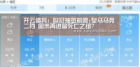开云视讯