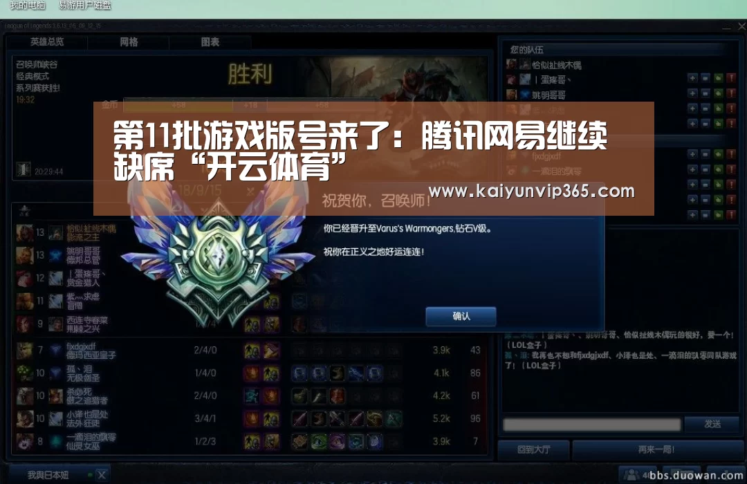 开云体育