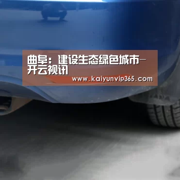开云体育