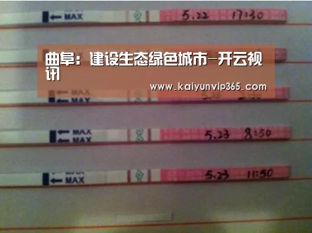 开云赛事
