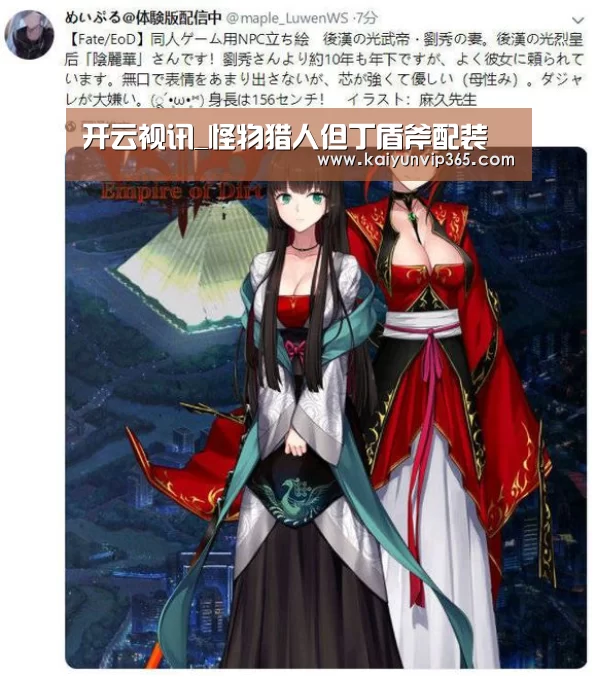 开云体育