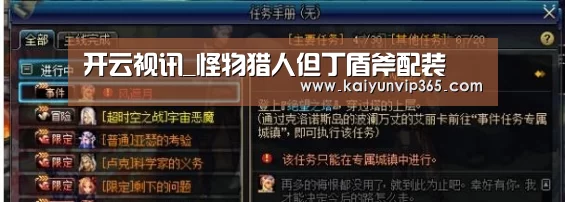 开云赛事