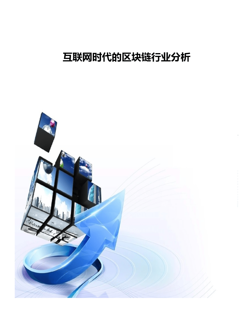 开云视讯