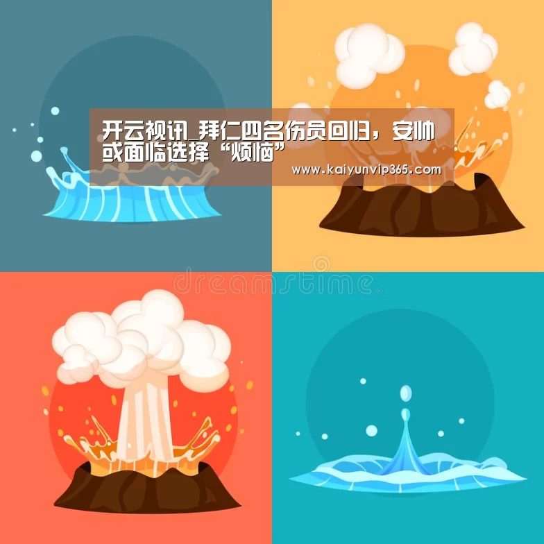 开云赛事