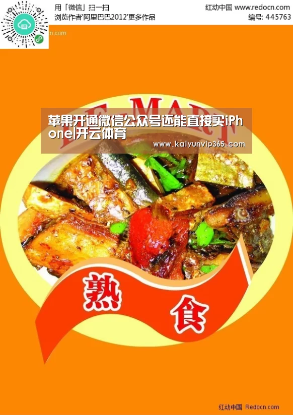 开云体育