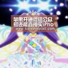 开云视讯