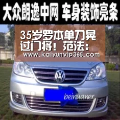 35岁罗本单刀晃过门将!范法:不明白他为什么退役,踢荷甲还能是MVP|开云视讯(图1) 开云赛事