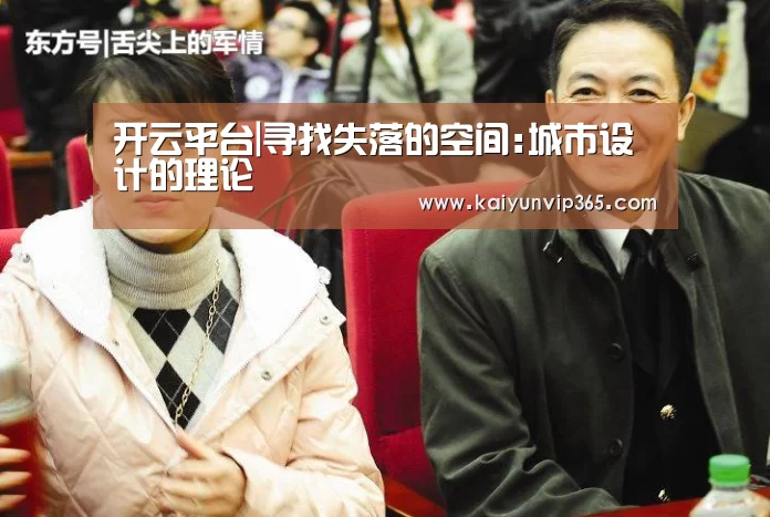 开云赛事